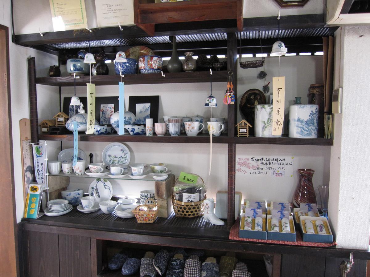 民宿有田 Arita Guesthouse Zewnętrze zdjęcie