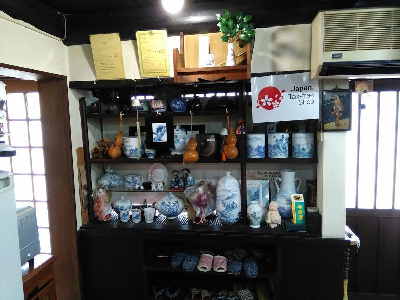 民宿有田 Arita Guesthouse Zewnętrze zdjęcie