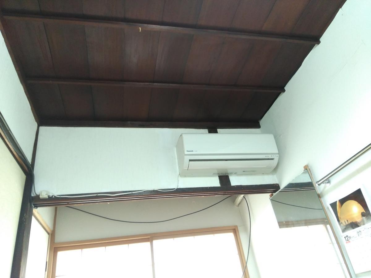 民宿有田 Arita Guesthouse Zewnętrze zdjęcie